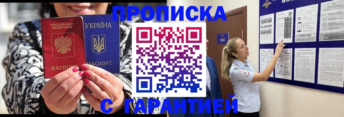 регистрация для дет. сада в Назарово