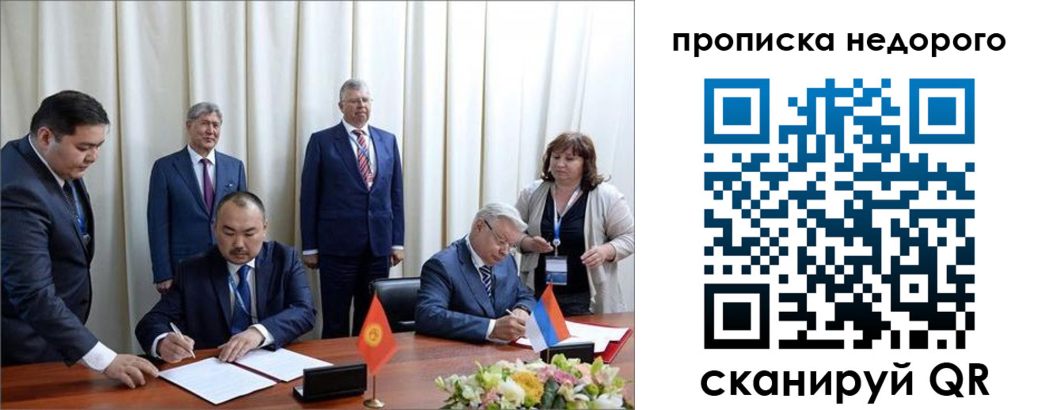 пропишу в квартире в Назарово
