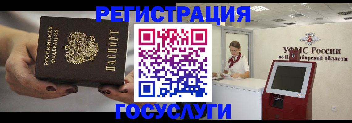 найти адрес прописки в Назарово
